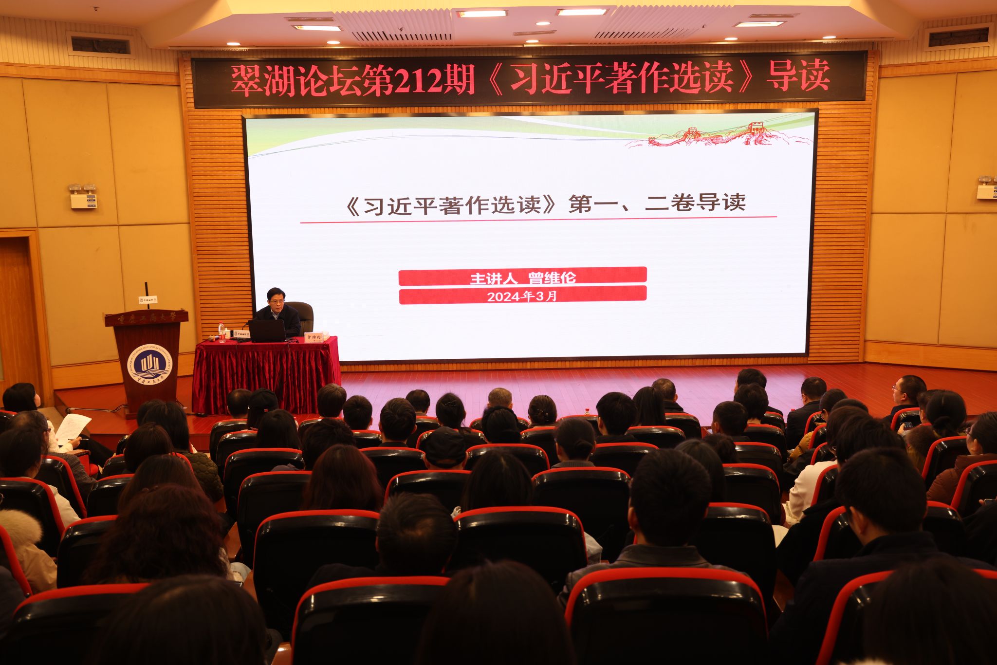 中景 选 摄影:王维思(1).jpg